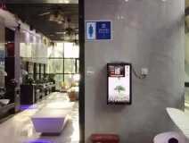 智慧厕所一键报警器好用吗?