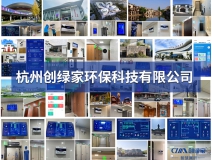 当城市大管家,做群众贴心人