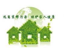 甲醛治理的方法都有哪些?