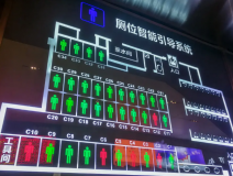 车站智慧公厕怎么建设?