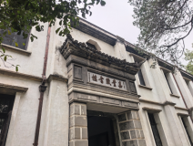 湖州南浔古镇藏书楼智慧厕所项目案例